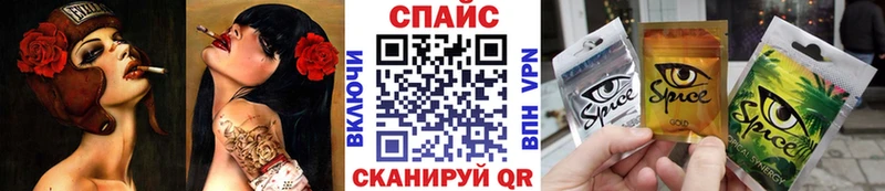 купить наркоту  Серов  Бутират 99% 