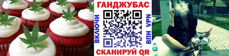 Печенье с ТГК марихуана  купить  цена  Серов 