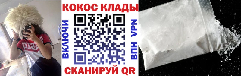 Cocaine 97%  Серов 
