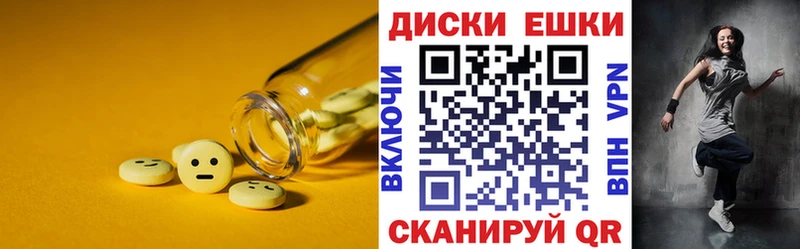 Ecstasy TESLA  ОМГ ОМГ маркетплейс  Серов  где найти  