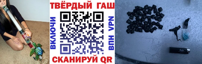 ГАШИШ Изолятор  darknet клад  Серов 