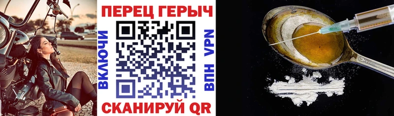 купить наркотики цена  Серов  ГЕРОИН хмурый 
