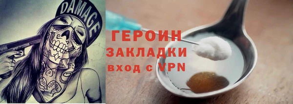 MDMA Premium VHQ Костерёво