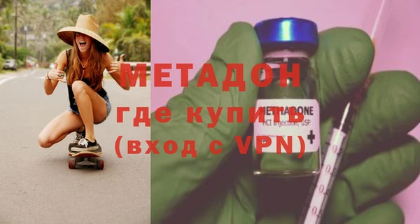 ALPHA PVP Алексин