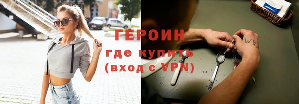 ALPHA PVP Алексин