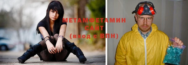 ALPHA PVP Алексин