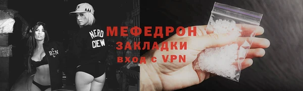 круглые Заволжск