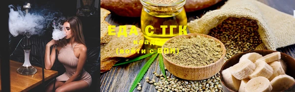 ECSTASY Абдулино