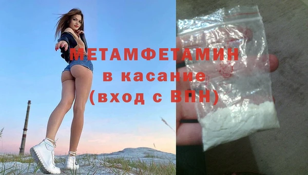 марки nbome Коряжма
