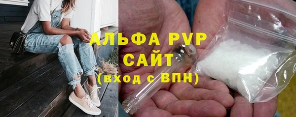 ALPHA PVP Алексин