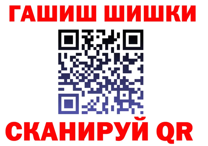 Героин VHQ как зайти shop KRAKEN Серов
