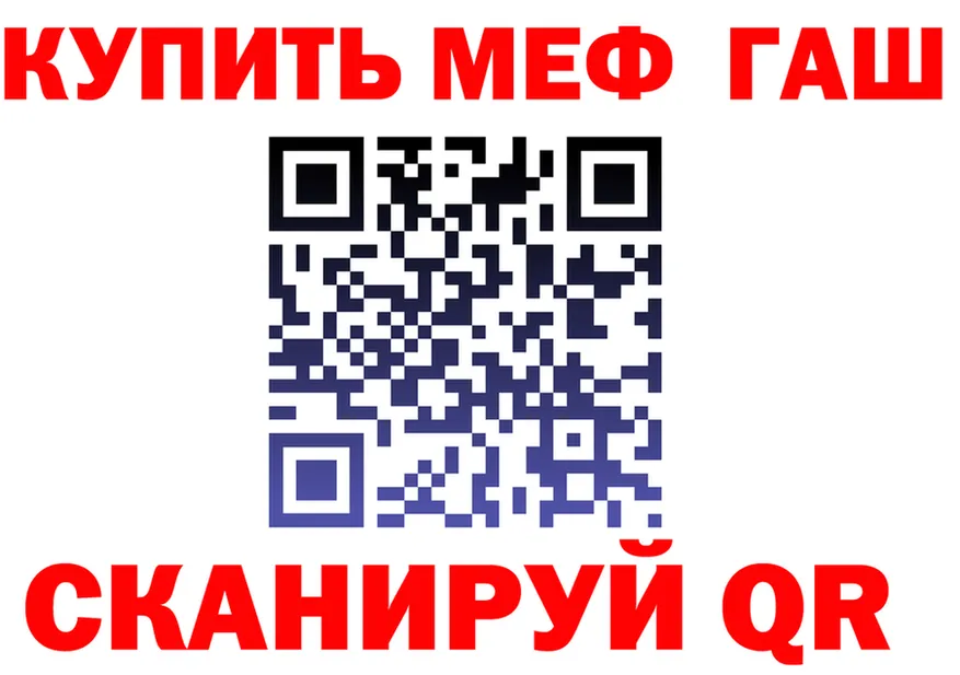 МЯУ-МЯУ мука рабочий сайт площадка mega Серов