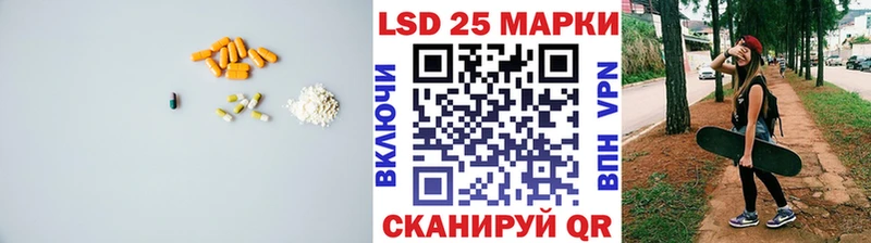 купить наркотики цена Серов LSD-25 экстази кислота