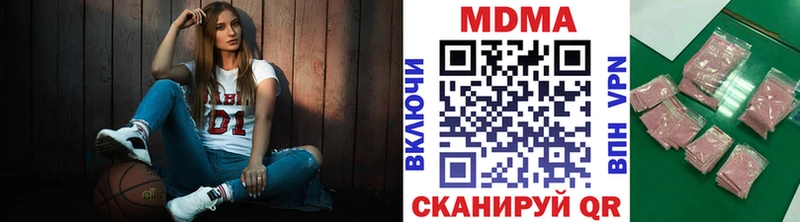 darknet телеграм  цены   Серов  МДМА VHQ 