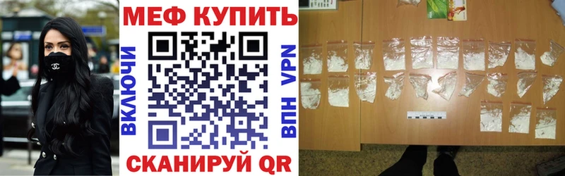 МЯУ-МЯУ мука  где купить   Серов 
