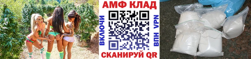 купить наркоту  МЕГА ссылка  МЕТАМФЕТАМИН Декстрометамфетамин 99.9%  Серов 