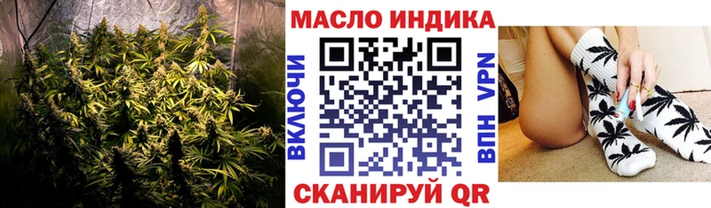 продажа наркотиков  МЕГА tor  Дистиллят ТГК THC oil  Серов 
