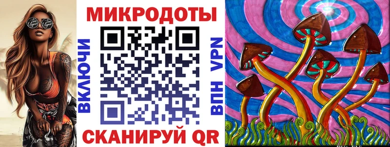 Галлюциногенные грибы Magic Shrooms  Серов 
